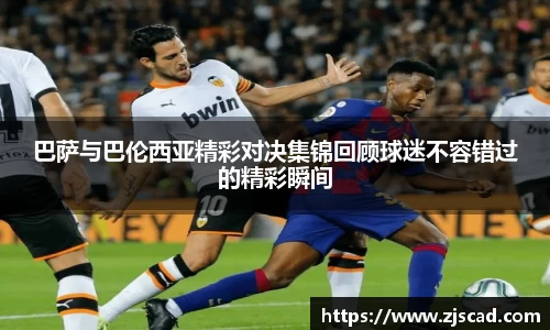 k1体育十年品牌官网