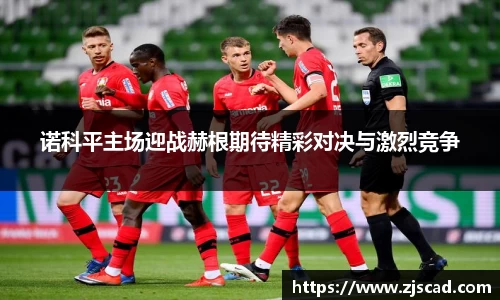k1体育十年品牌值得信赖