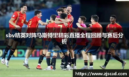 k1体育十年品牌官网