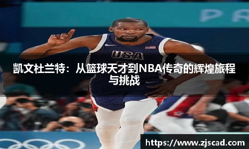k1体育十年品牌官网