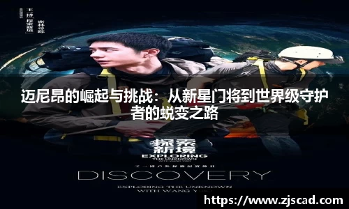 k1体育十年品牌官网