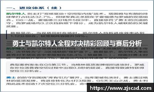 k1体育十年品牌值得信赖