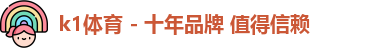 k1体育